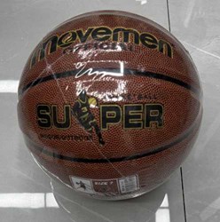 HOT Sports + Toys basketbal synthetisch leder maat 7 wedstrijd