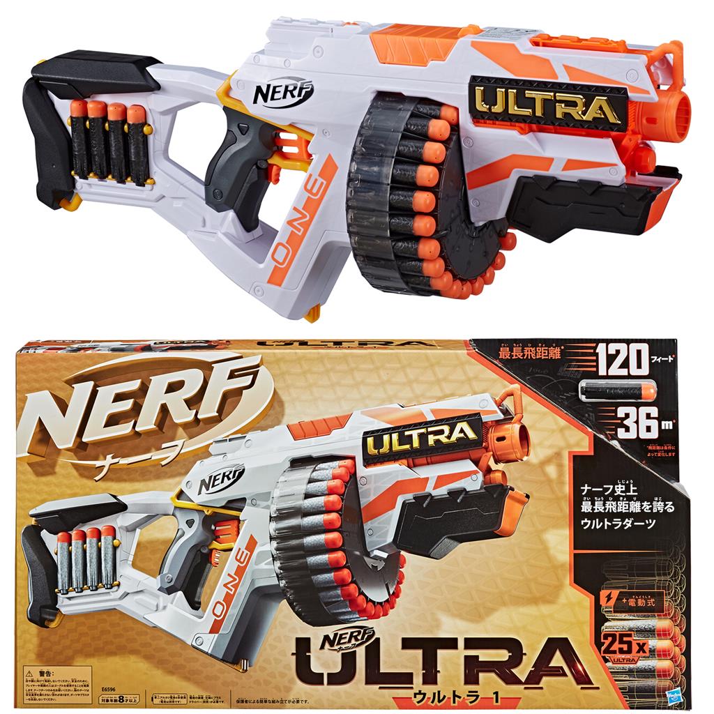 Nerf Ultra One Planet Happy BE