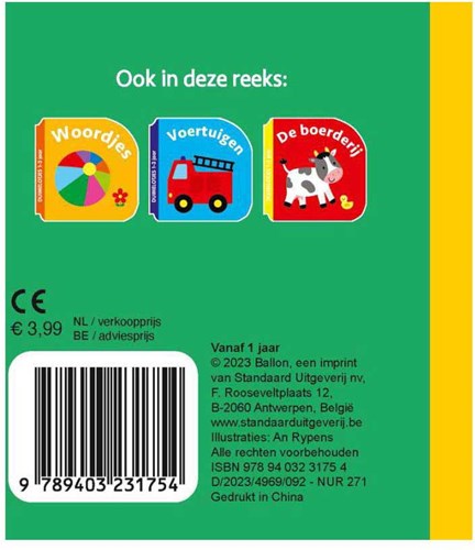 Ballon babyboek dieren kartonboekje kleurrijk en leerzaam-2