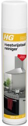 HG spray nettoyant cuisine inox - solution de nettoyage puissante