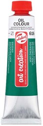Peinture à l'huile tube 40ml peinture Vert Meraude 616 créatif
