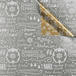Cilgro cadeaupapier Kerst goud-zilver 250m x 50cm rol