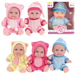 Baby Beau Babypopje met Slaapmuts