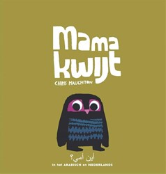 Gottmer livre cartonné Mama kwijt livre illustré bilingue arabe-néerlandais 2+