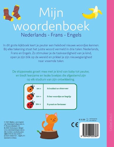 Ballon kinderboek - Woordenboek Nederlands Frans Engels voor peuters-2