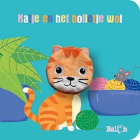 Ballon kartonboek Katje en het bolletje wol vingerpopje peuterboek