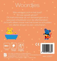 Ballon livre bébé Mots avec hochet - livre cartonné coloré-2