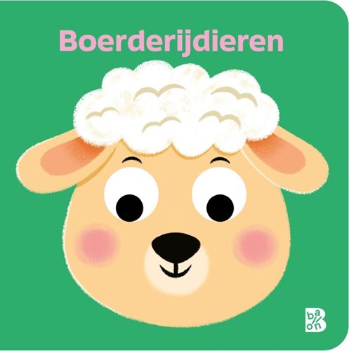 Ballon boerderijdieren babyboek met wiebeloogjes kartonboek 0+