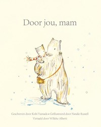 Kosmos Door jou, mam
