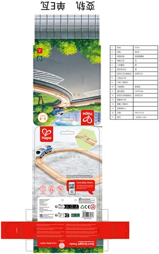 Hape rails de train en bois rails droits courts 4 pièces jouet-3