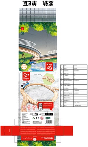 Hape rails de train en bois Y 2 pièces set d'extension jouet-3