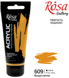 Rosa Gallery acrylverf 60 ml oker licht - creatieve verf voor kinderen