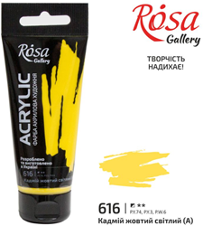 Rosa Gallery peinture acrylique 60 ml jaune cadmium clair artiste