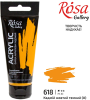 Rosa Gallery acrylverf 60 ml cadmiumgeel diep schilderen creatief