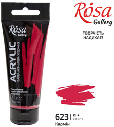 Rosa Gallery peinture acrylique 60 ml Carmine Red peinture créative