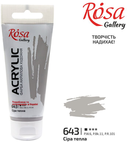Rosa Gallery acrylverf 60 ml grijs satijnglans kinderschilderen
