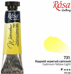 Rosa Gallery aquarelverf tube 10 ml cadmium geel licht professioneel