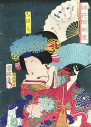 Grafika puzzle Utagawa Kuniteru II - puzzle 500 pièces adultes